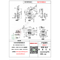 RM8（4+0）-3變壓器骨架