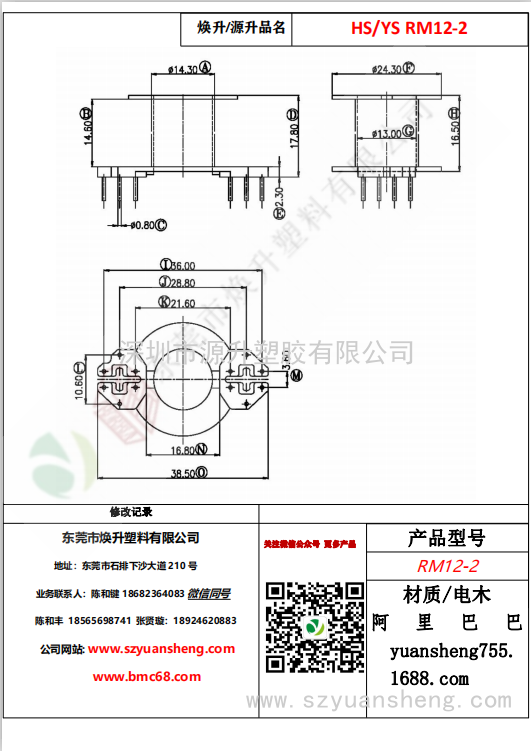 微信圖片_20200714181005