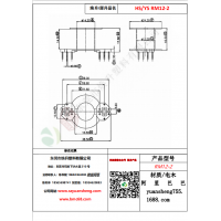 RM12（6+6）-2變壓器骨架