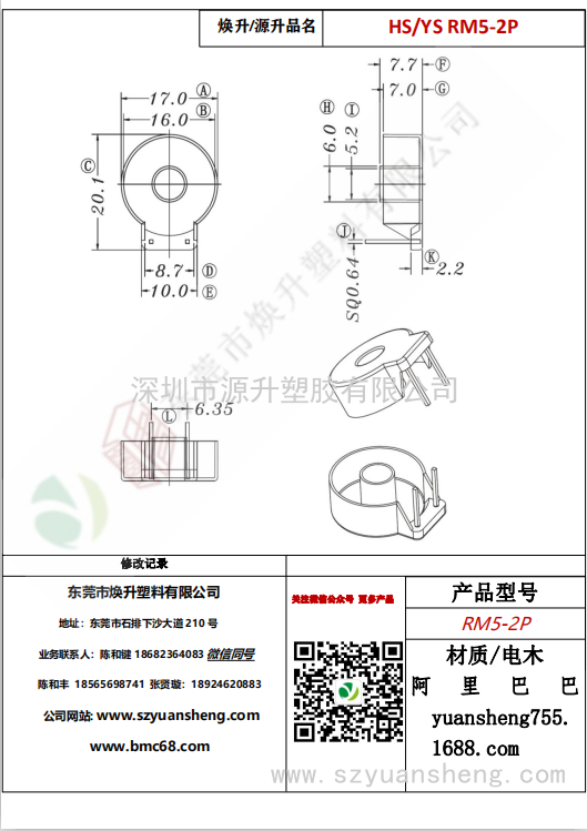 微信圖片_20200715131850