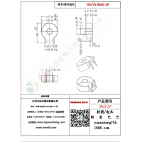 RM5（2+0）2P變壓器骨架