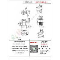 RM8（5+5）-1變壓器骨架