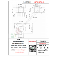 POT3019（5+0）-4變壓器骨架