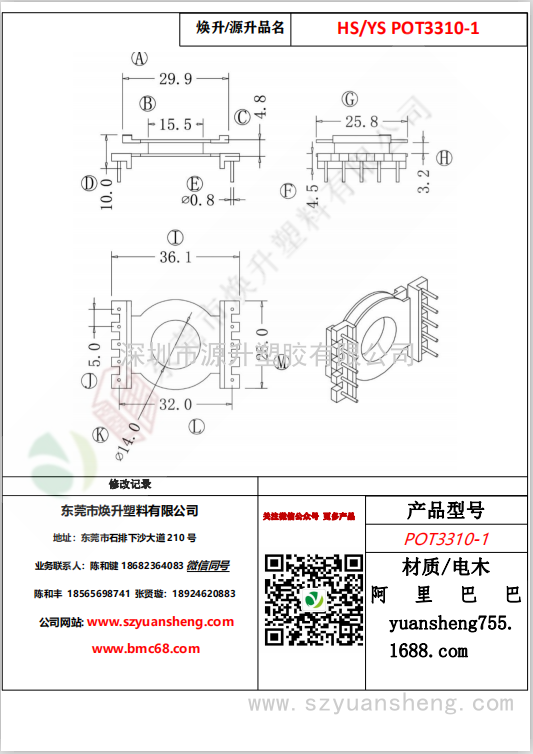 微信圖片_20200715135846