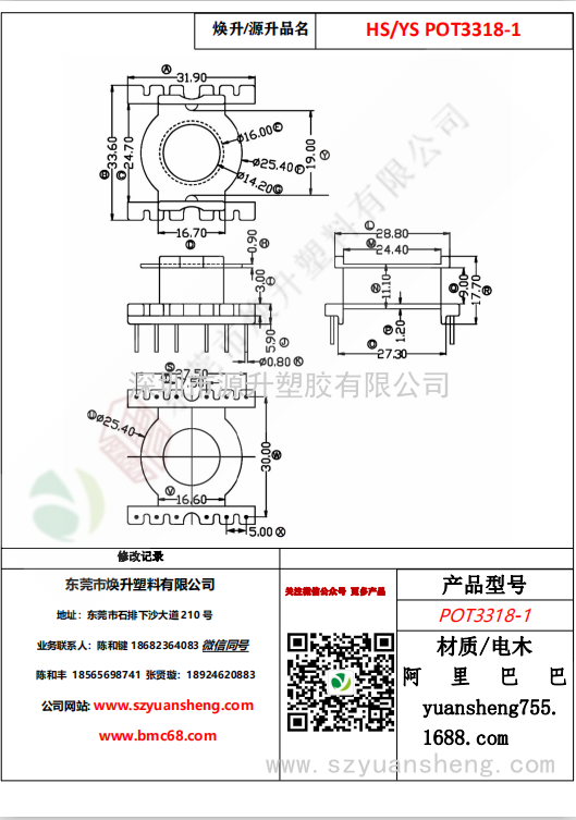 微信圖片_20200715140018