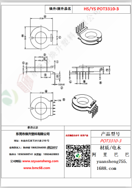 微信圖片_20200715140929