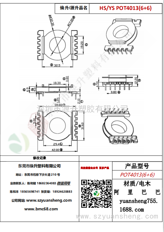 微信圖片_20200715143839