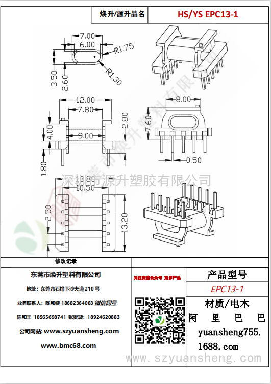 微信圖片_20200715145528