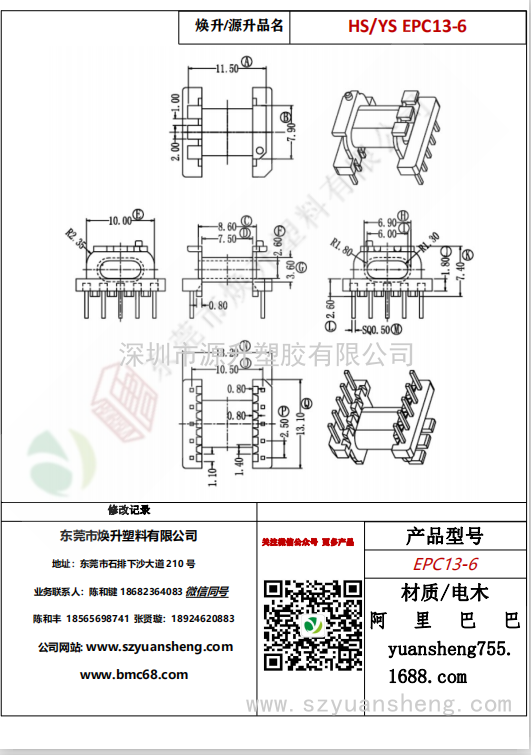 微信圖片_20200715150247