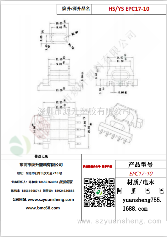 微信圖片_20200715152126