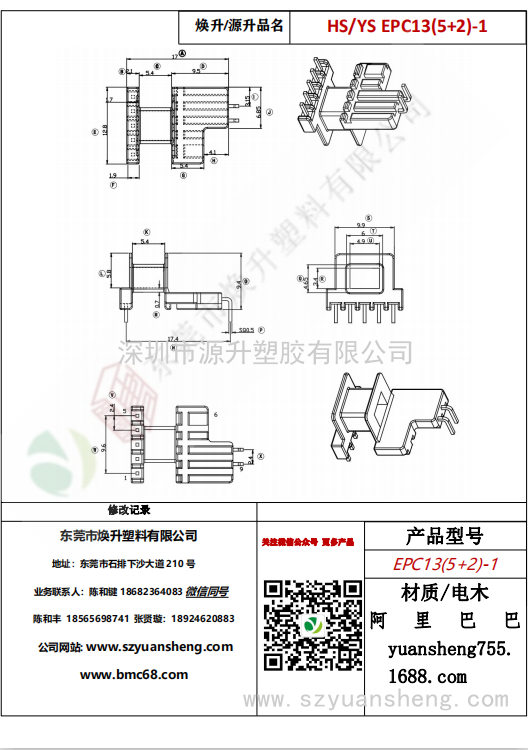 微信圖片_20200715153854