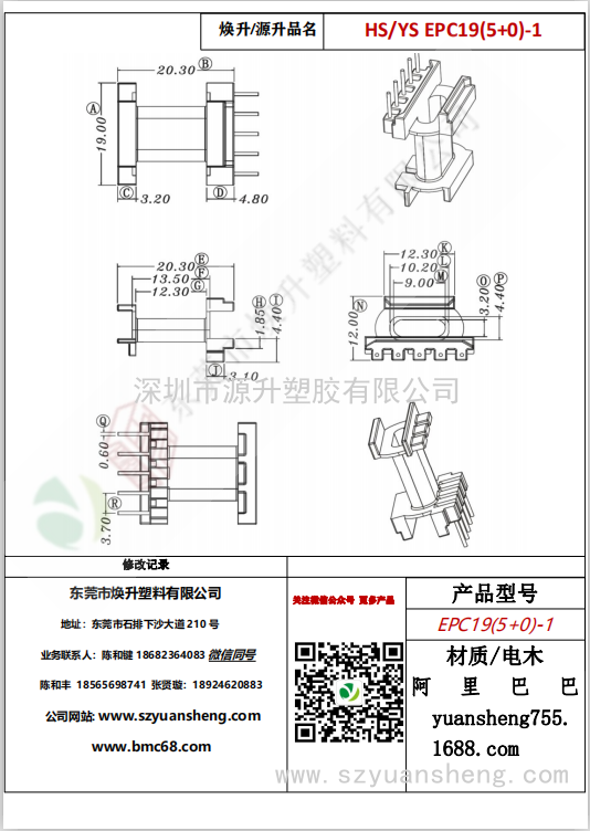 微信圖片_20200715154146
