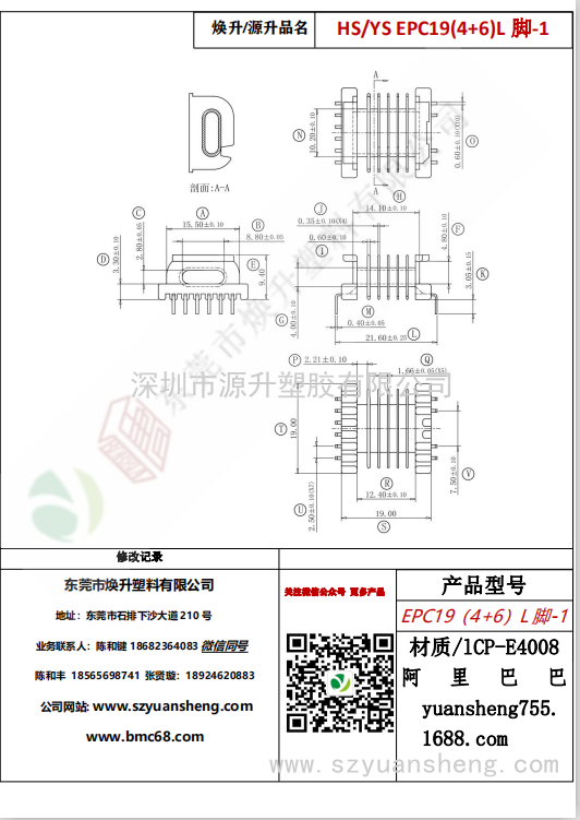 微信圖片_20200715154409