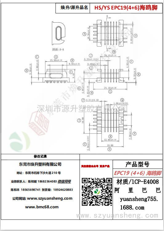 微信圖片_20200715154537