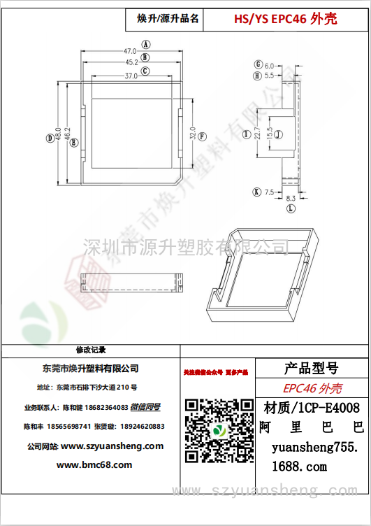 微信圖片_20200715160300