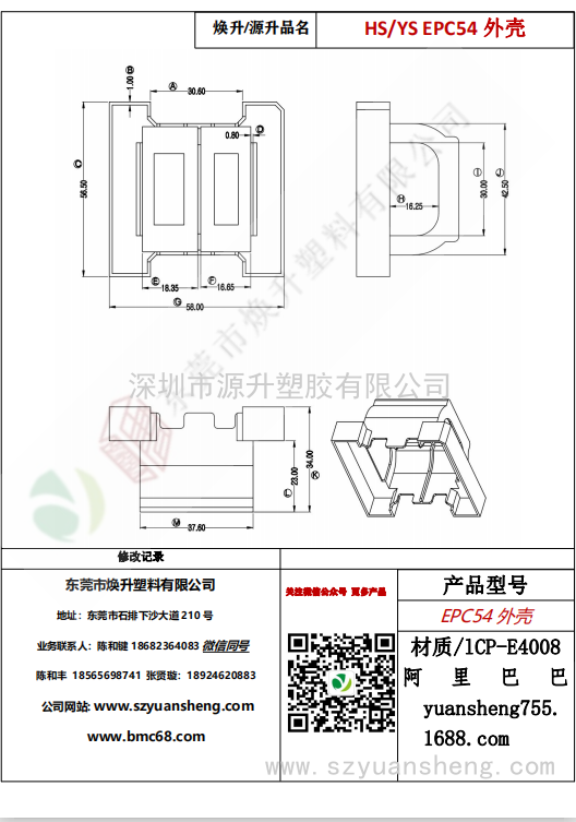 微信圖片_20200715160515