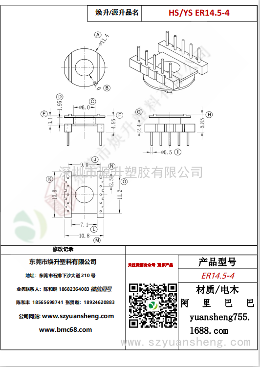 微信圖片_20200715162723