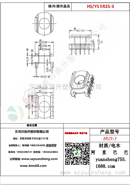 微信圖片_20200715164443
