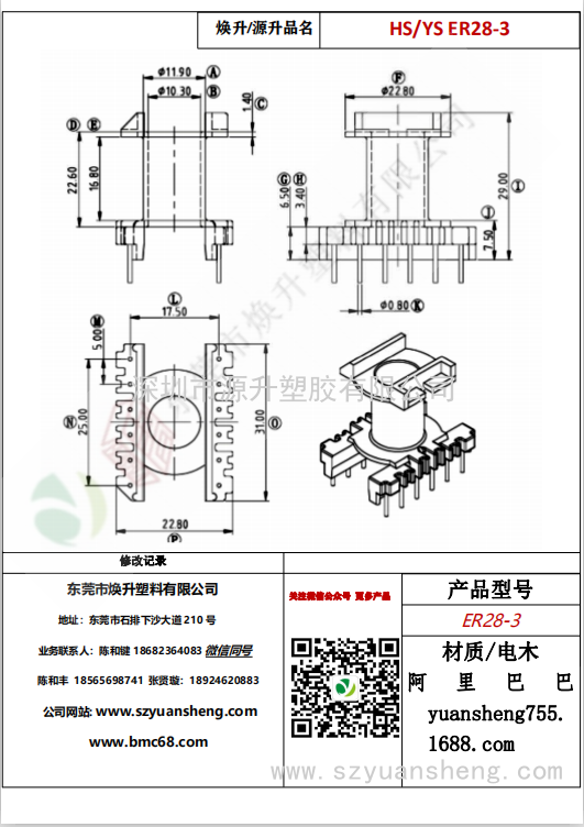 微信圖片_20200715165114