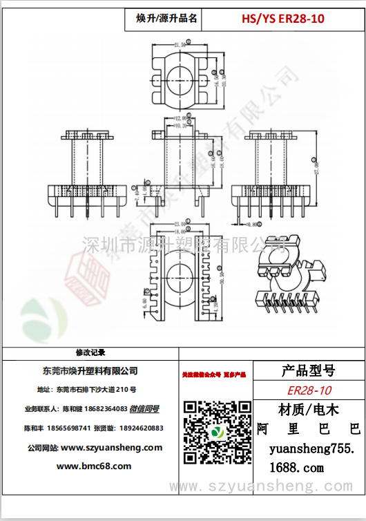 微信圖片_20200715170037