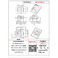 ER28-21變壓器骨架