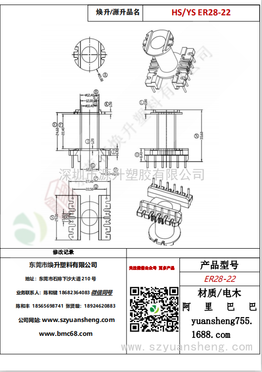 微信圖片_20200715172613