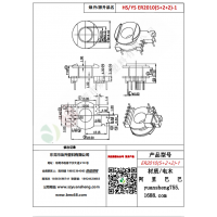 ER2010（5+2+2）-1變壓器骨架