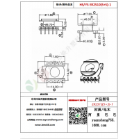 ER2510（5+5）-1變壓器骨架