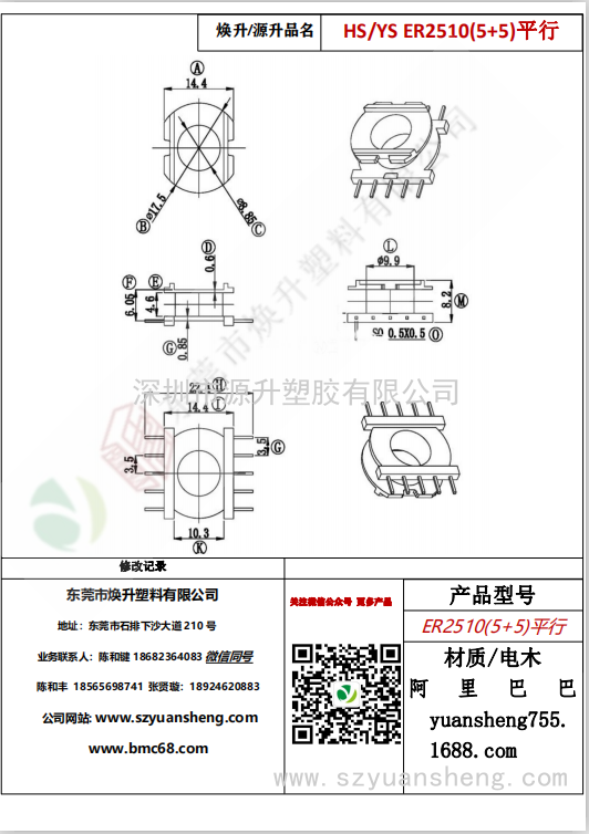 微信圖片_20200715174618