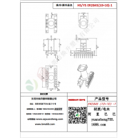 ER2845（10+10）-1變壓器骨架