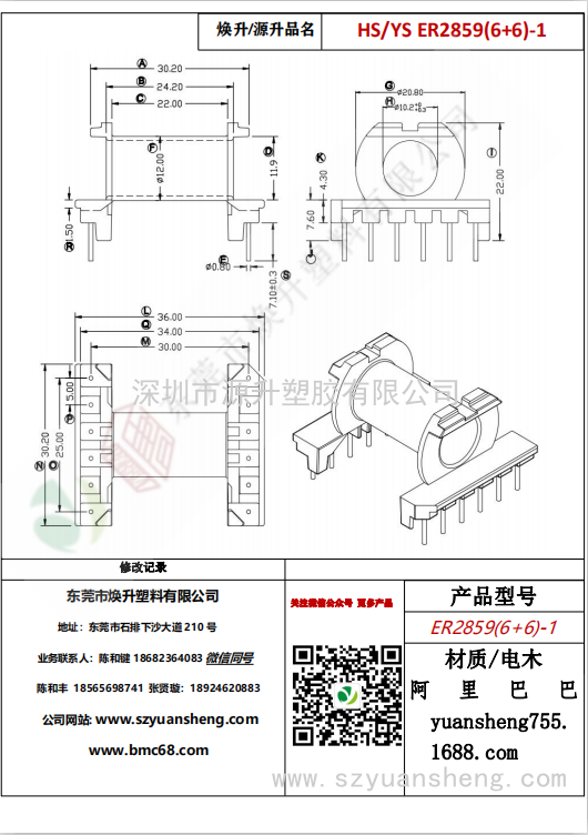 微信圖片_20200715180533