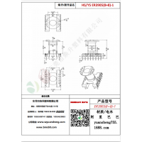 ER3905（8+8）-1變壓器骨架