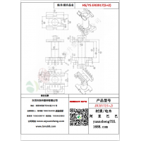 ER3917（5+2）變壓器骨架