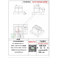 ER3928（8+8）外殼變壓器骨架