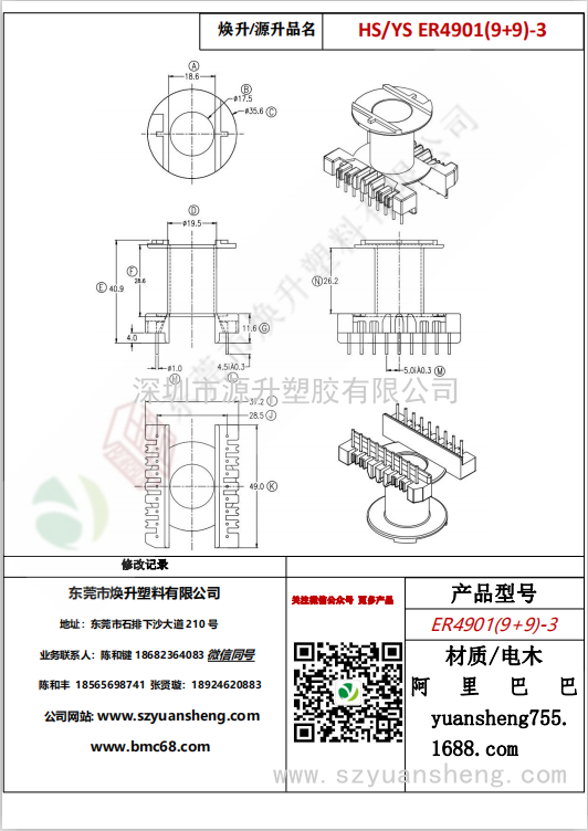 微信圖片_20200716112232