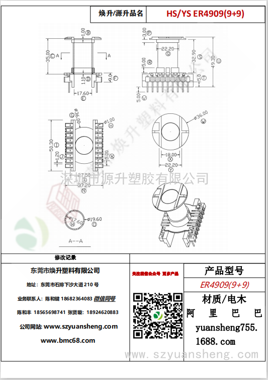 微信圖片_20200716113007