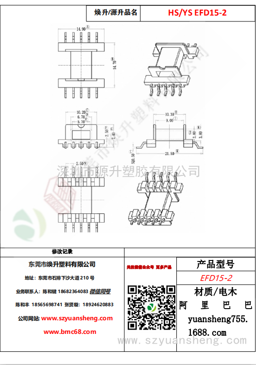 微信圖片_20200716115135