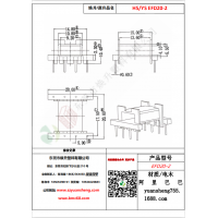 EFD20（4+4）-2變壓器骨架