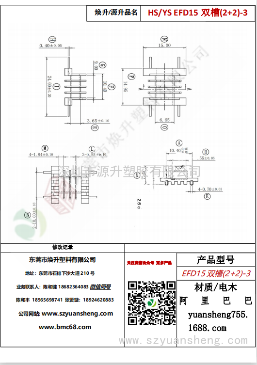 微信圖片_20200716153317