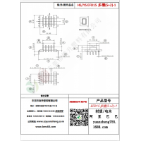EFD15（5+2）-1多槽變壓器骨架