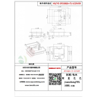 EFD38（6+7）-1COVER變壓器骨架