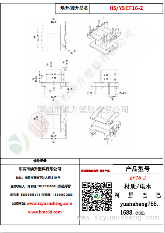 微信圖片_20200718131708
