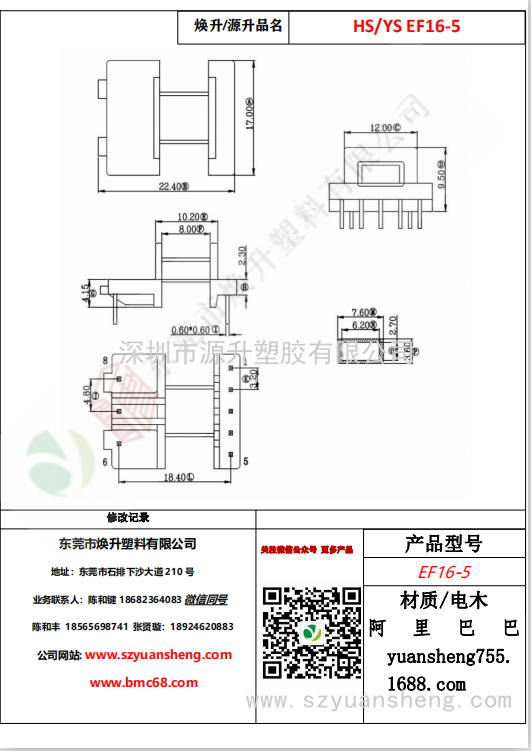 微信圖片_20200718132019