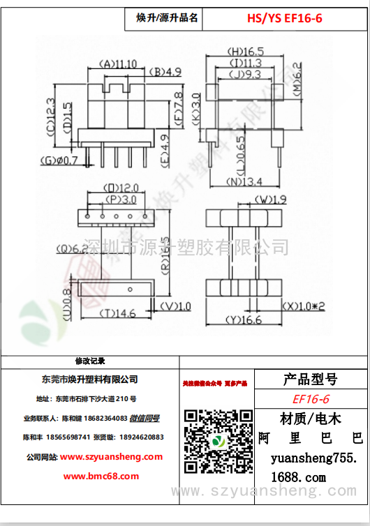微信圖片_20200718132128