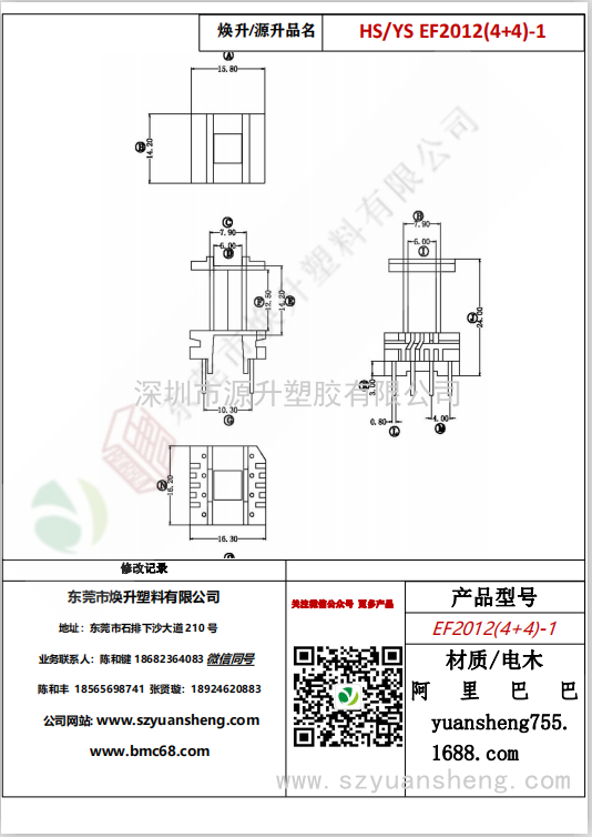 微信圖片_20200718162302