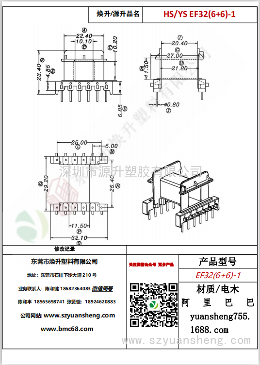 微信圖片_20200718164933