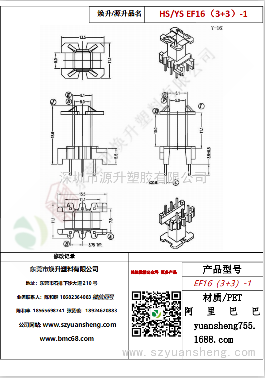 微信圖片_20200718170148
