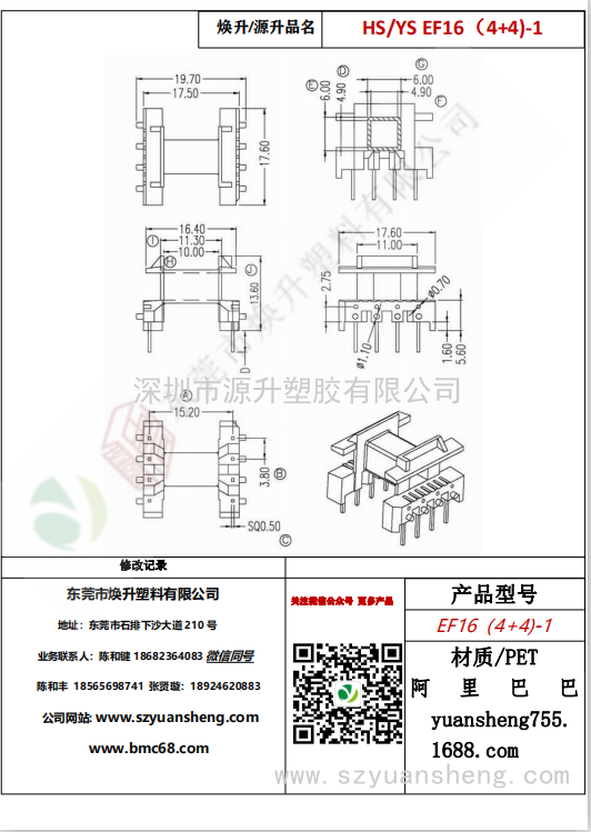 微信圖片_20200718170602