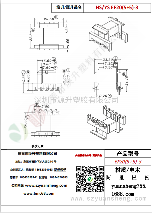 微信圖片_20200718172434