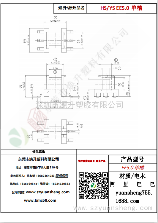 微信圖片_20200718175007
